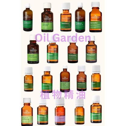 Oil Garden 澳洲精油・按摩油｜23款 12ml–200ml