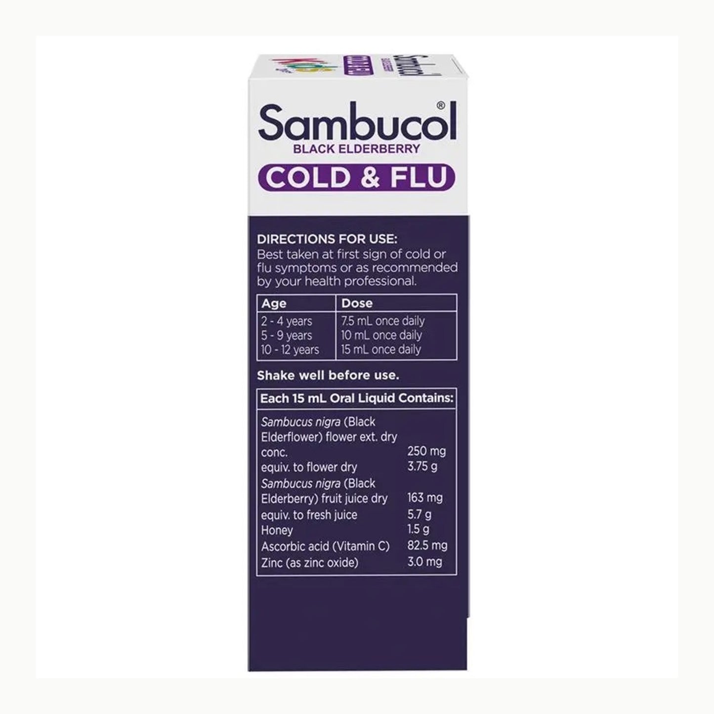 Sambucol 黑接骨木保健系列｜成人・兒童 6種