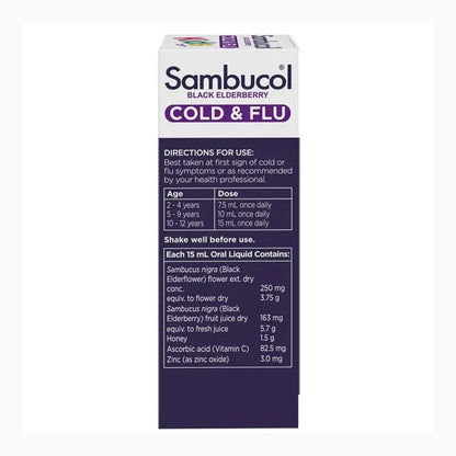 Sambucol 黑接骨木保健系列｜成人・兒童 6種